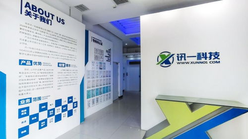 讯一科技赋能空天地一体化智慧应急全链路闭环管理