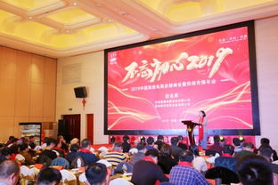 烘焙电商启程峰会于苏州顺利召开,烘焙先锋领衔2019中国烘焙新征程
