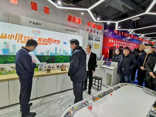 青海立生科技教育服务有限责任公司科学技术协会正式成立